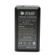 Сетевое зарядное устройство PowerPlant Canon NB-4L, NB-8L, BP125A