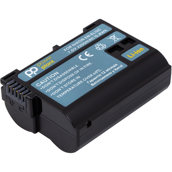 Аккумулятор PowerPlant Nikon EN-EL15C 2250mAh