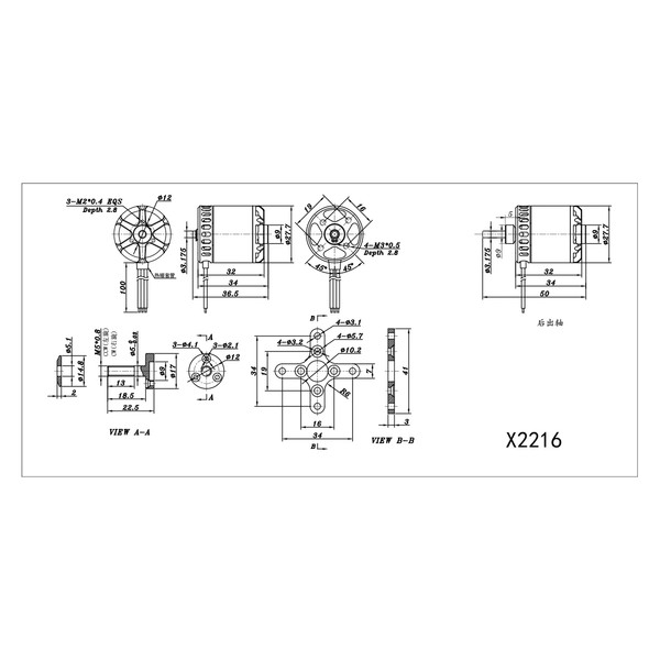 Мотор SunnySky X2216 V3 KV1400 3-4S Long для самолетов (с длинным валом)