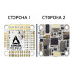 Полетный контроллер ARMADA H743 SLIM V1 (ICM42688Px2)