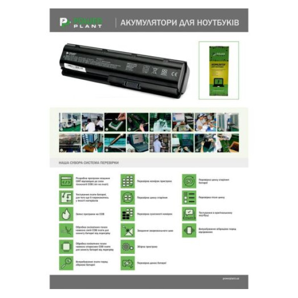 Аккумулятор PowerPlant для ноутбуков MSI GE60 Series (BTY-S14, MIGE60LH) 10.8V 5200mAh
