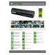 Аккумулятор PowerPlant для ноутбуков MSI GE60 Series (BTY-S14, MIGE60LH) 10.8V 5200mAh