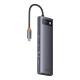 USB-хаб Baseus Metal Gleam Series 12-в-1 багатофункціональна док-станція Type-C сірого кольору