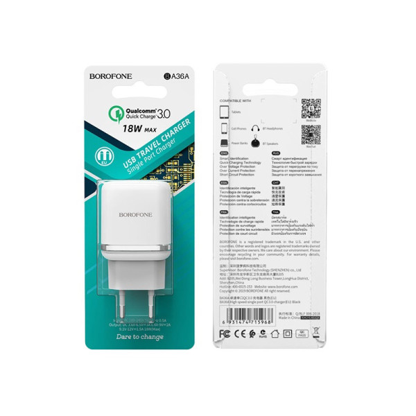 Сетевое зарядное устройство BOROFONE BA36A High speed single port QC3.0 charger set 18W White