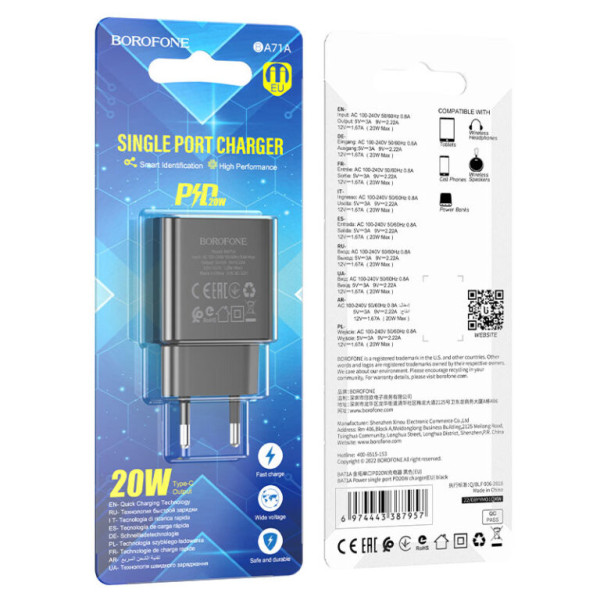 Сетевое зарядное устройство BOROFONE BA71A Power single Port PD20W charger Black