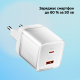 Мережевий зарядний пристрій ESSAGER EZCT70 Gan 1USB 1T-C 70W white