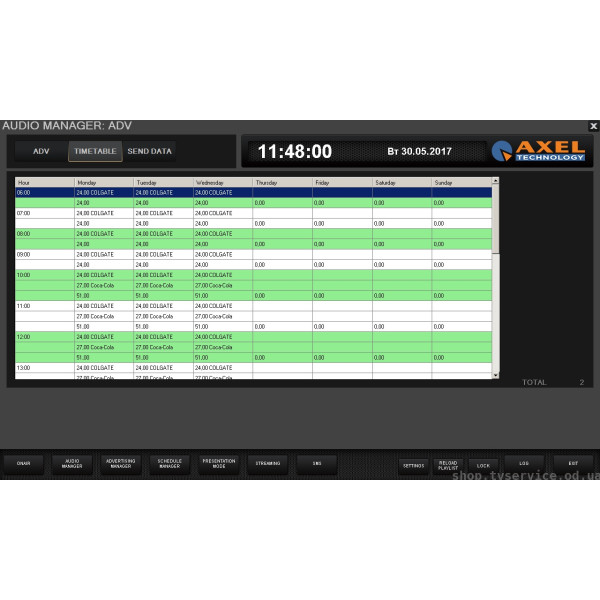 Axel Technology SOUNDTRACK STUDIO