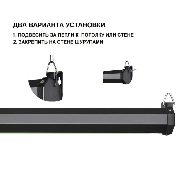Фон ролет на стіну Visico RB-1820B Screen чорний (1,8x2м)