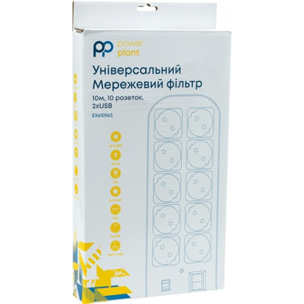 Мережевий фільтр живлення PowerPlant 10 м, 10 розеток, USB, євроштекер, 100% мідь (YS-N6065/10) (EX610563)