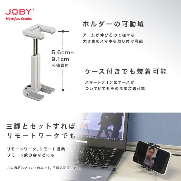 Крепление Joby GripTight ONE