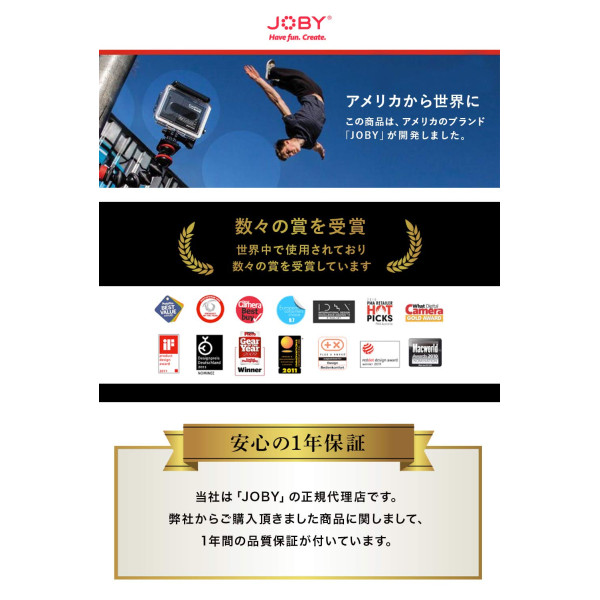 Крепление Joby GripTight ONE