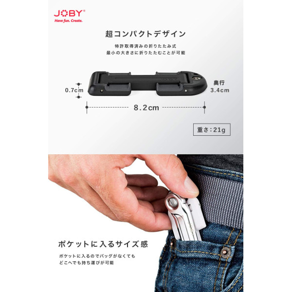 Крепление Joby GripTight ONE