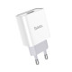 Сетевое зарядное устройство с кабелем HOCO C81A Asombroso single port charger set (Micro) 10.5W White