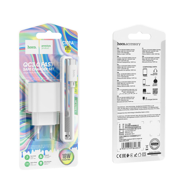 Сетевое зарядное устройство с кабелем HOCO C109A Fighter single port QC3.0 charger set(Type-C) White