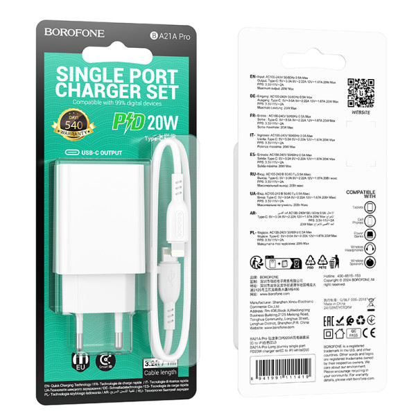 Сетевое зарядное устройство с кабелем BOROFONE BA21A Pro Long journey single port PD20W charger set (C to iP) White