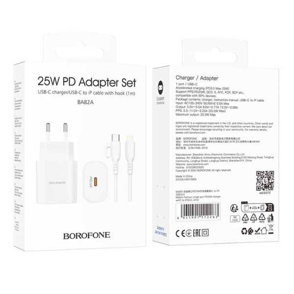 Сетевое зарядное устройство с кабелем BOROFONE BA82A Platinum single port PD25W charger set (C to iP) (EU) White