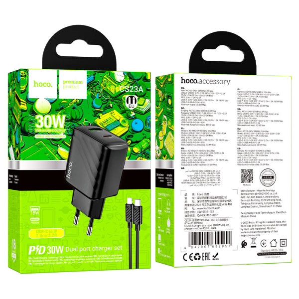Сетевое зарядное устройство с кабелем HOCO CS23A Sunlight dual-port PD30W+QC3.0 charger set (C to iP)(EU) Black
