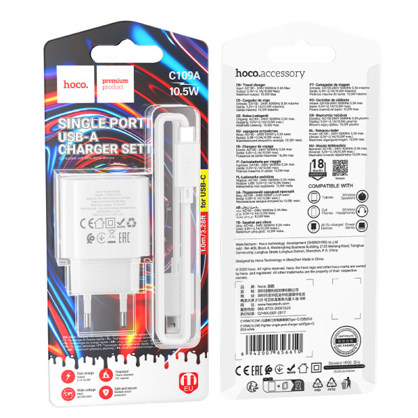 Сетевое зарядное устройство с кабелем HOCO C109A(10.5W) Fighter single port charger set(Type-C) White