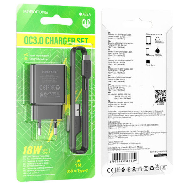 Сетевое зарядное устройство с кабелем BOROFONE BA72A Spring single port QC3.0 charger set (Type-C) 18W Black
