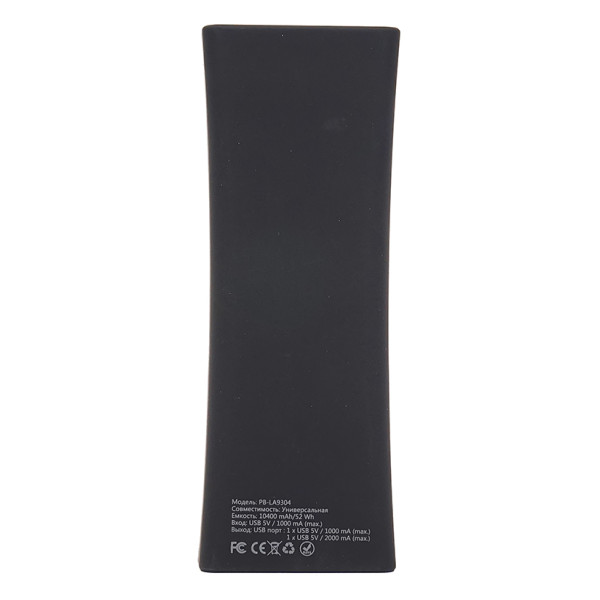 Универсальная мобильная батарея PowerPlant/PPLA9304/10400mAh/