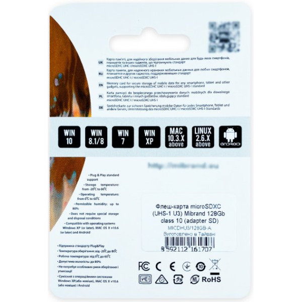 Карта памяти microSDXC (UHS-1 U3) Mibrand 128Gb class 10 (adapter SD)