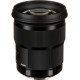 Объектив Sigma 50mm f/1.4 DG HSM Art (Canon)