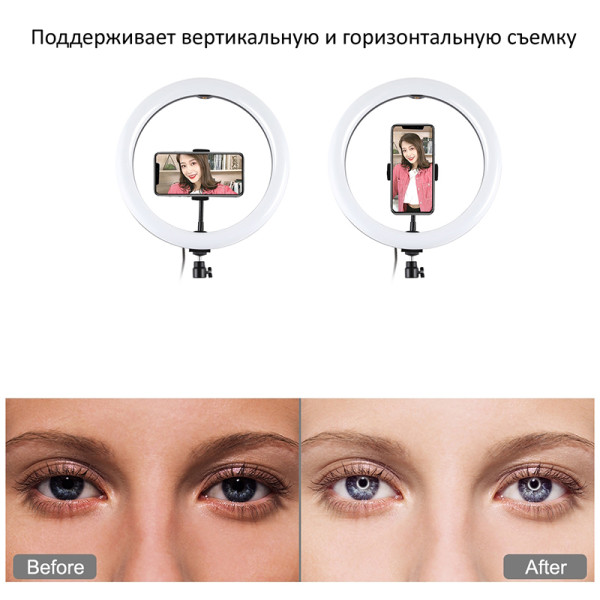 Кольцевая LED лампа Puluz PKT3050EU 12" + штатив 1,1 м