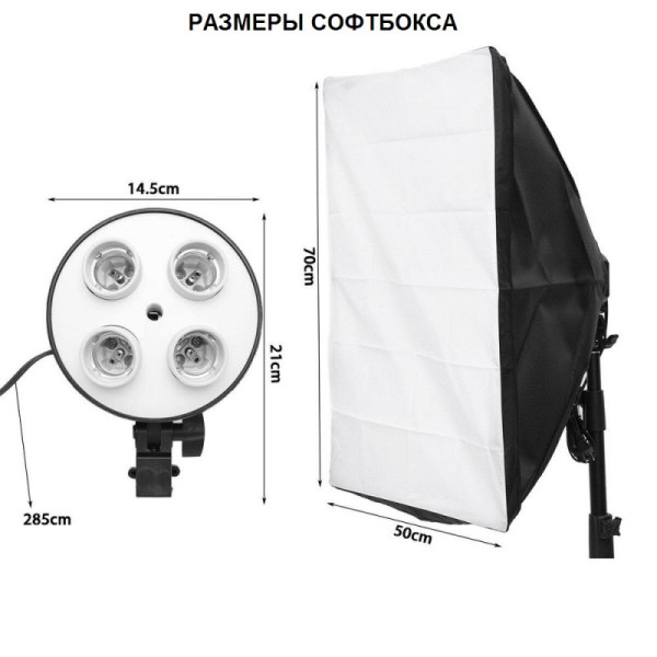 Набор постоянного света Visico FL-306-3 (50x70см) Triple Kit