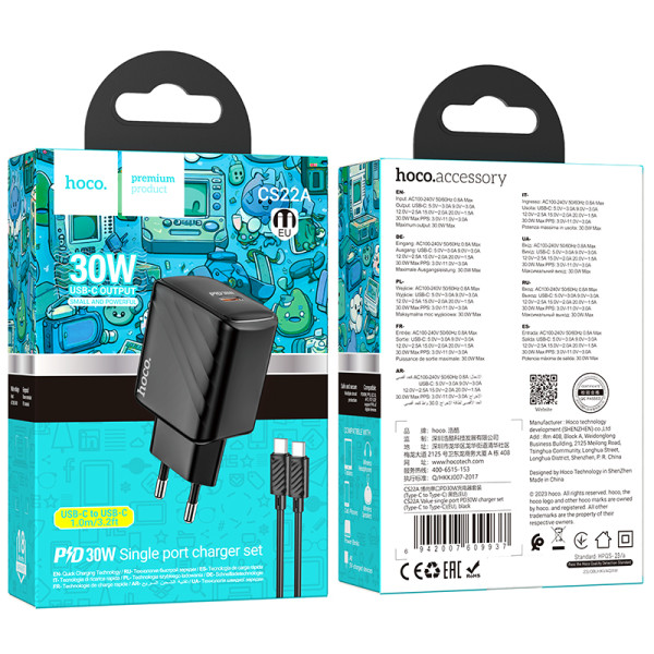 Сетевое зарядное устройство с кабелем HOCO CS22A Value single port PD30W charger set(Type-C to Type-C) Black