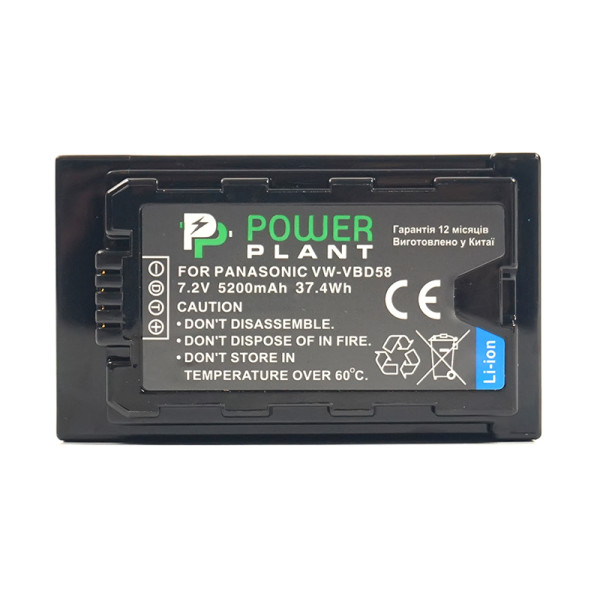 Акумулятор PowerPlant Panasonic VW-VBD58 5200mAh