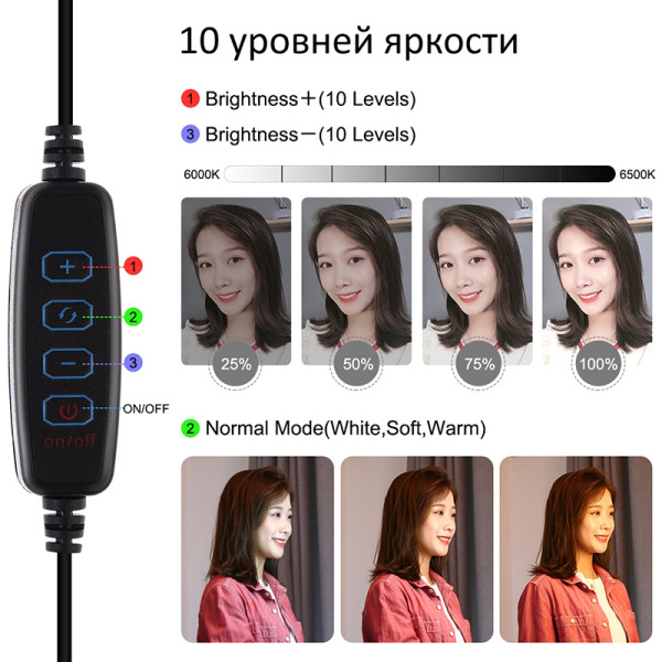 Кольцевая USB LED лампа Puluz PKT3053B 10" + штатив 1.1 м