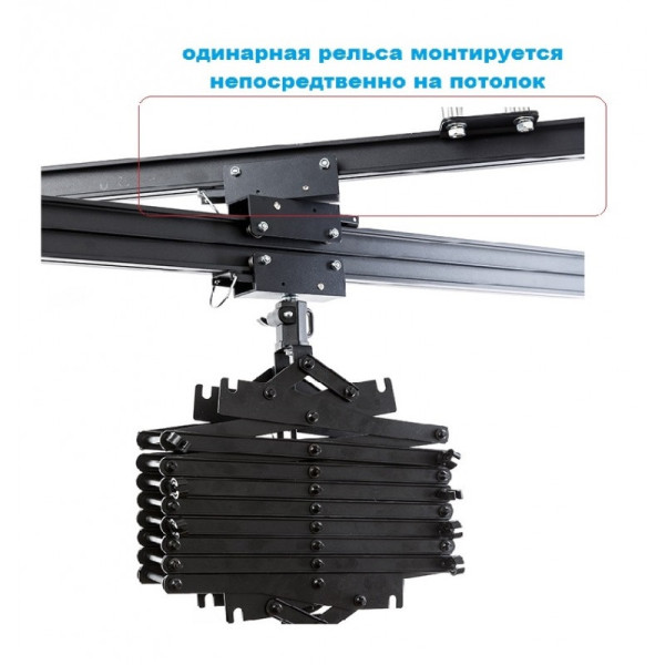 Рейки для підвісної системи Visico CT-2M-S single track