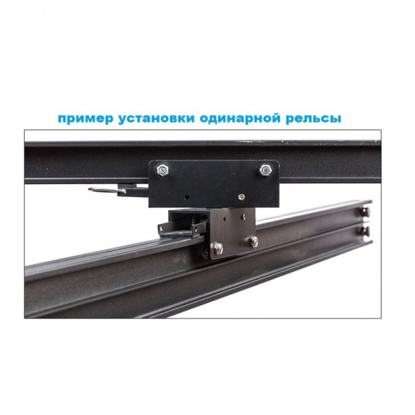 Рейки для підвісної системи Visico CT-2M-S single track