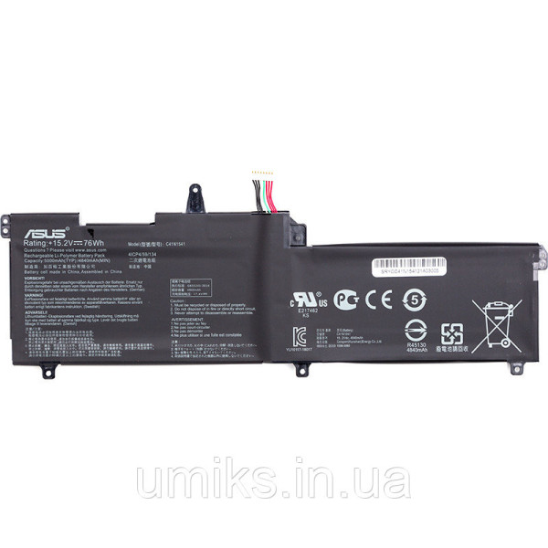 Аккумулятор для ноутбуков ASUS ROG Strix GL702V (C41N1541) 15.2V 5000mAh (original)