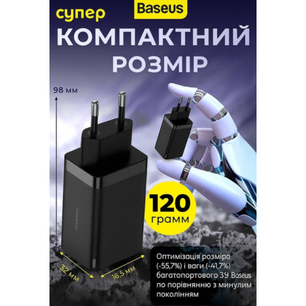 Мережевий зарядний пристрій з кабелем Baseus GaN5 Pro Fast Charger 2C+U 65W EU Black (Baseus Xiaobai зарядний кабель Type-C до Type-C 100W)
