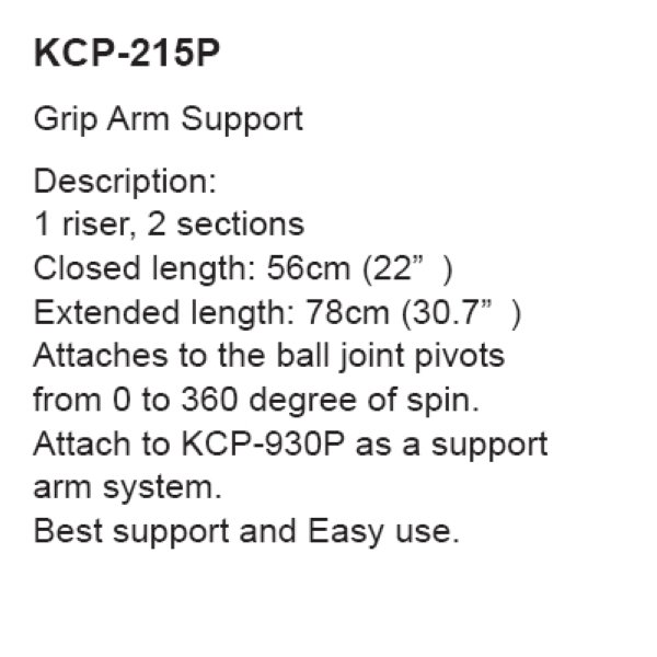 Штанга Kupo KCP-215P Grip Arm Support Polish