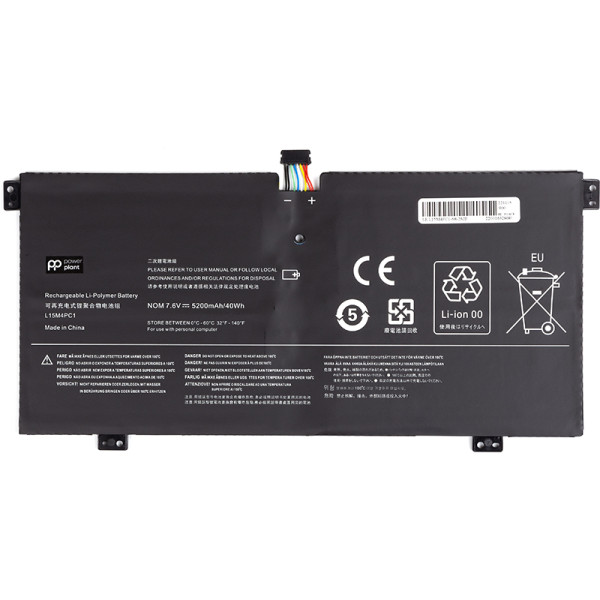 Аккумулятор для ноутбука Lenovo 45N1138-68-4S1P 15.2V 2600MAH POWERPLANT (NB481774)