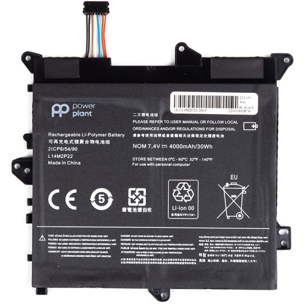 Акумулятор до ноутбука LENOVO L14M2P22-2S1P 7.4V 4000mAh PowerPlant (NB481729)