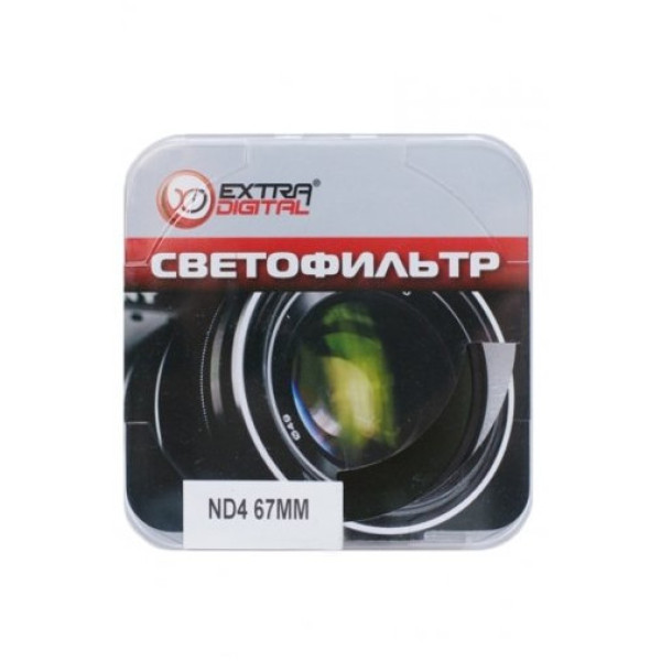 Світлофільтр Extradigital ND4 67 мм