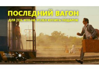 Устаткування, яке можна купити до 31.12 включно