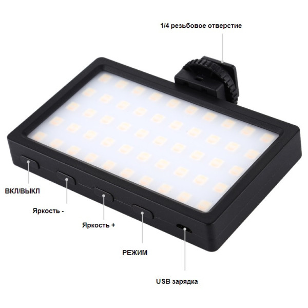 Штатив зі світлом для смартфона Puluz PU461B (RGB)