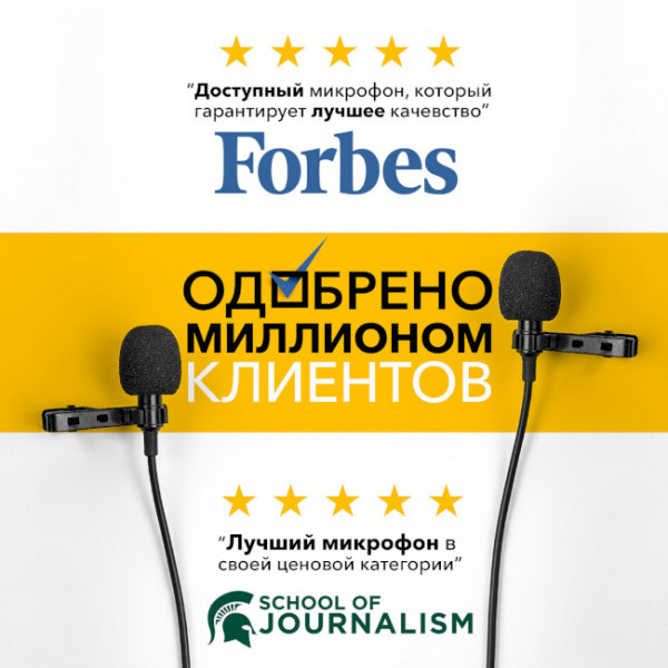 Петличний мікрофон з Lightning конектором (MFI)