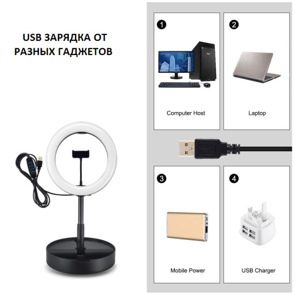 Кільцеве світло зі стійкою Puluz PU480B Ring Light 26см (20W)