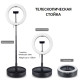 Кільцеве світло зі стійкою Puluz PU480B Ring Light 26см (20W)