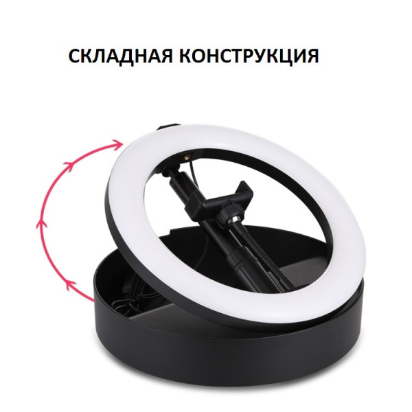 Кільцеве світло зі стійкою Puluz PU480B Ring Light 26см (20W)