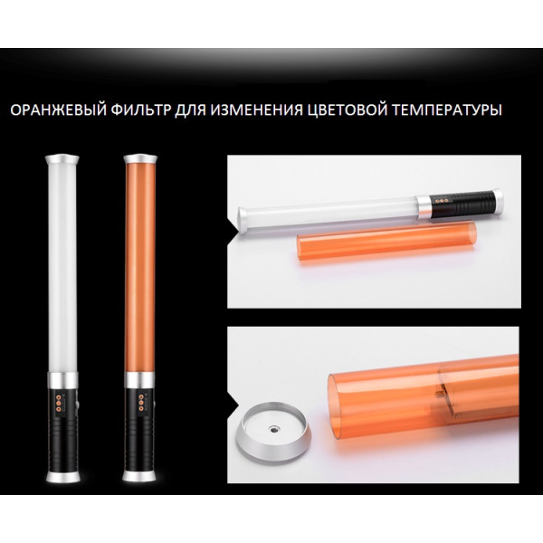 Постоянный свет меч Tolifo ST-312S