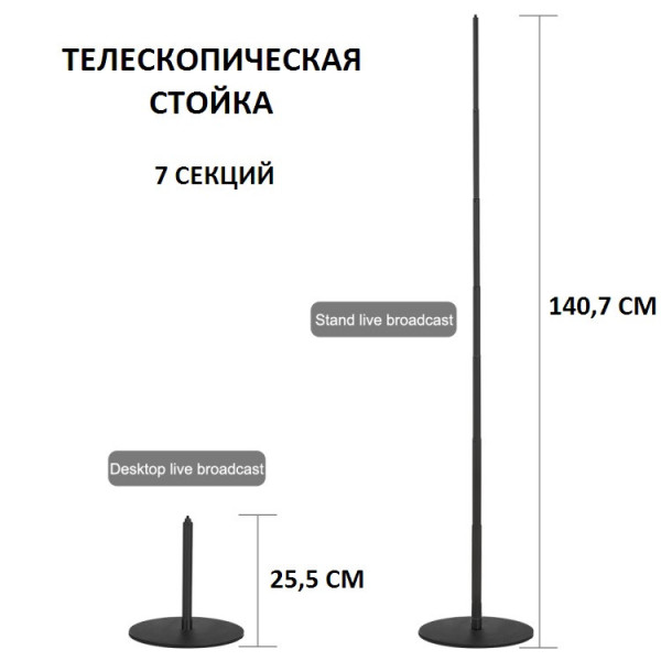 Кільцеве світло зі стійкою Puluz PKT3039 Ring Light 26см (20W)