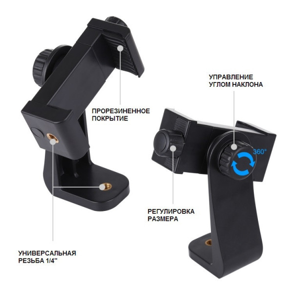 Утримувач смартфона Puluz PU410 Rotate