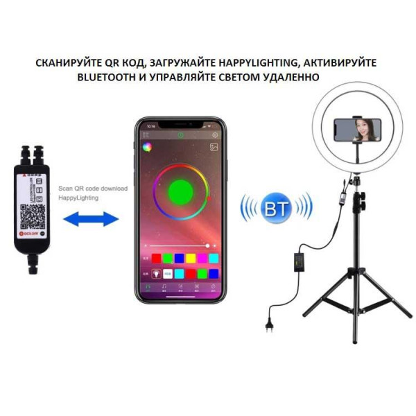 Кільцеве світло зі стійкою Puluz PKT3050 RGB Ring Light 30см (30W)