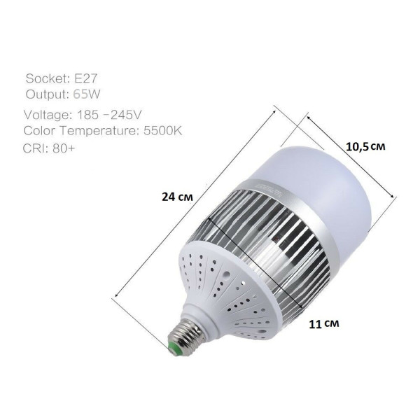 Лампа для постоянного света Visico FB-65 LED (65W)
